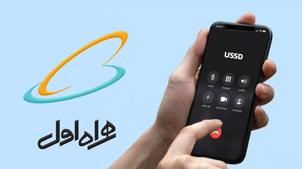 چطور در 1 دقیقه کد شارژ رایگان همراه اول بگیریم؟ راهنمای مرحله‌به‌مرحله