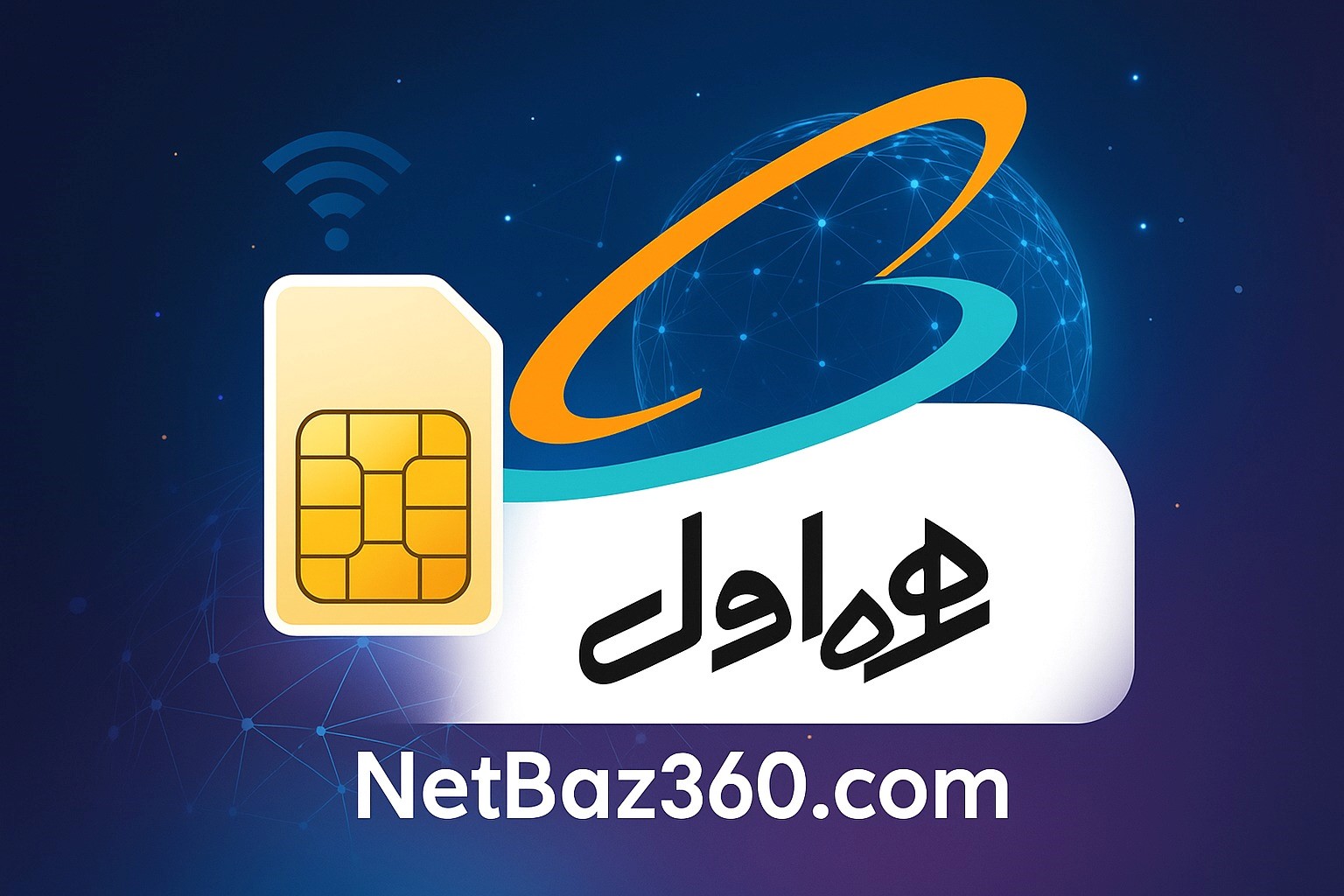 آیا همه مشترکین میتوانند از کد شارژ رایگان همراه اول استفاده کنند؟