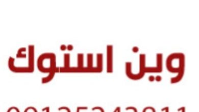 خرید لپ تاپ استوک به صورت اقساطی، خرید قسطی لپ تاپ استوک، لپ تاپ استوک اقساطی، خرید لپ تاپ دست دوم اقساطی، خرید لپ تاپ کارکرده اقساطی، خرید لپ تاپ استوک قسطی، فروش لپ تاپ استوک اقساطی، قیمت لپ تاپ استوک اقساطی، خرید لپ تاپ استوک با چک
