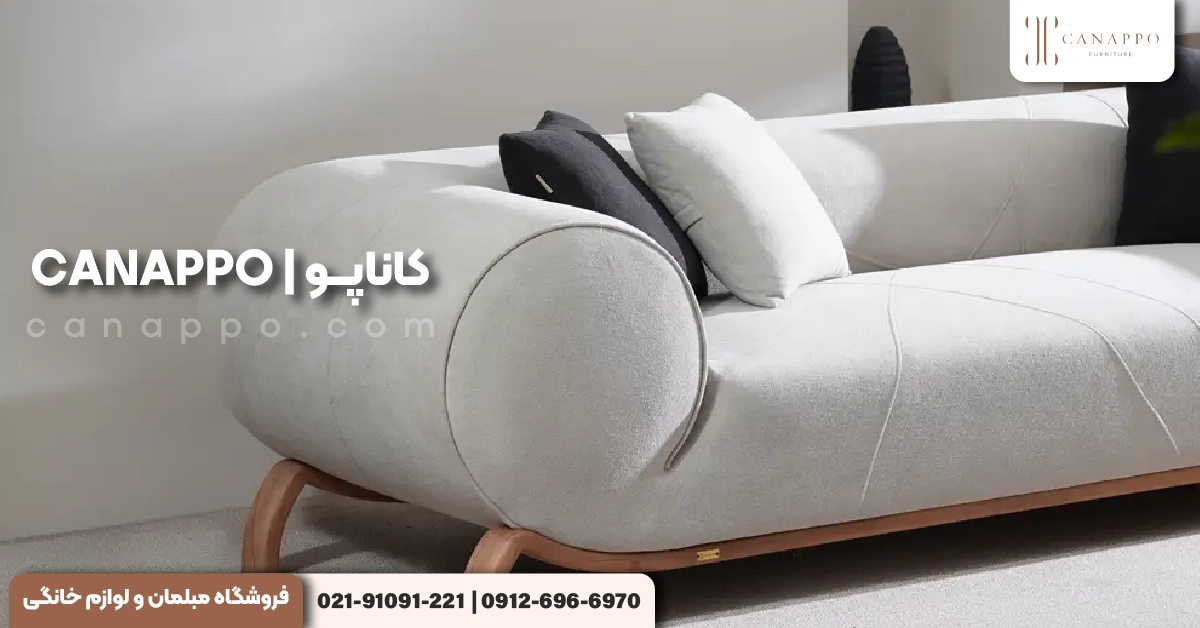 چگونه کاناپه مناسب برای نشستن طولانی را بر اساس فضای خانه انتخاب کنیم؟