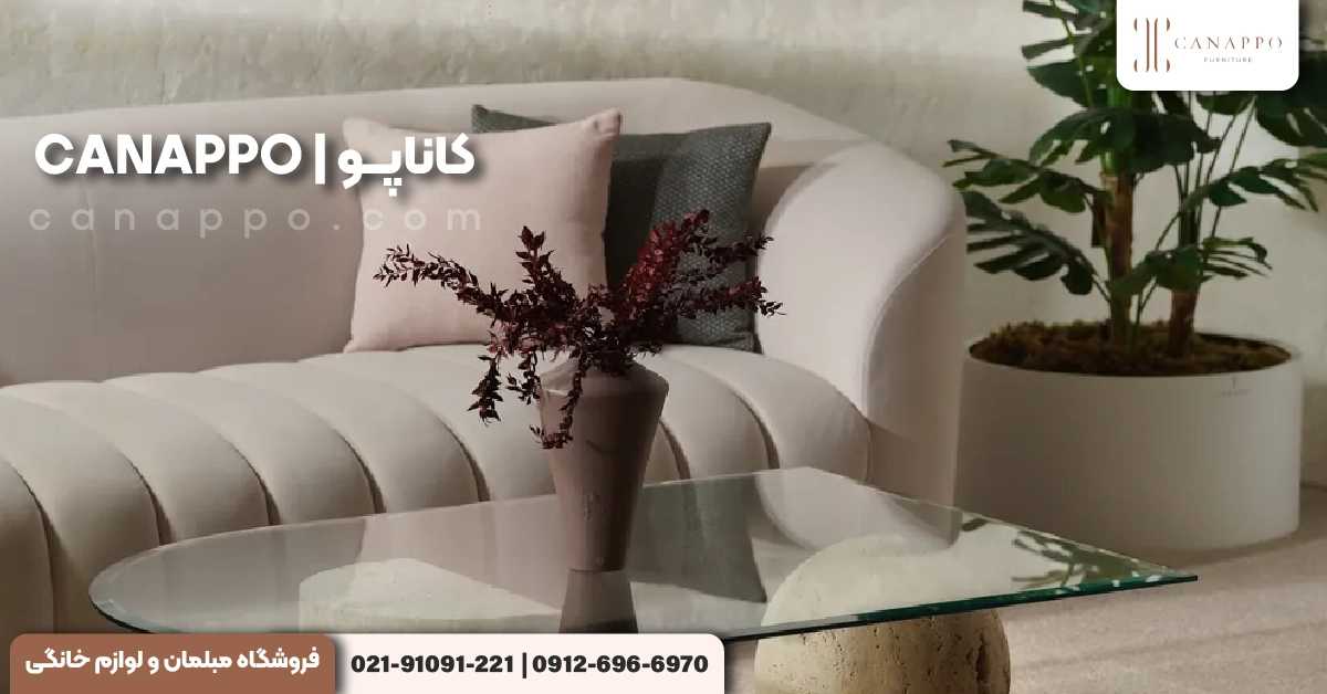 بهترین کاناپه راحتی