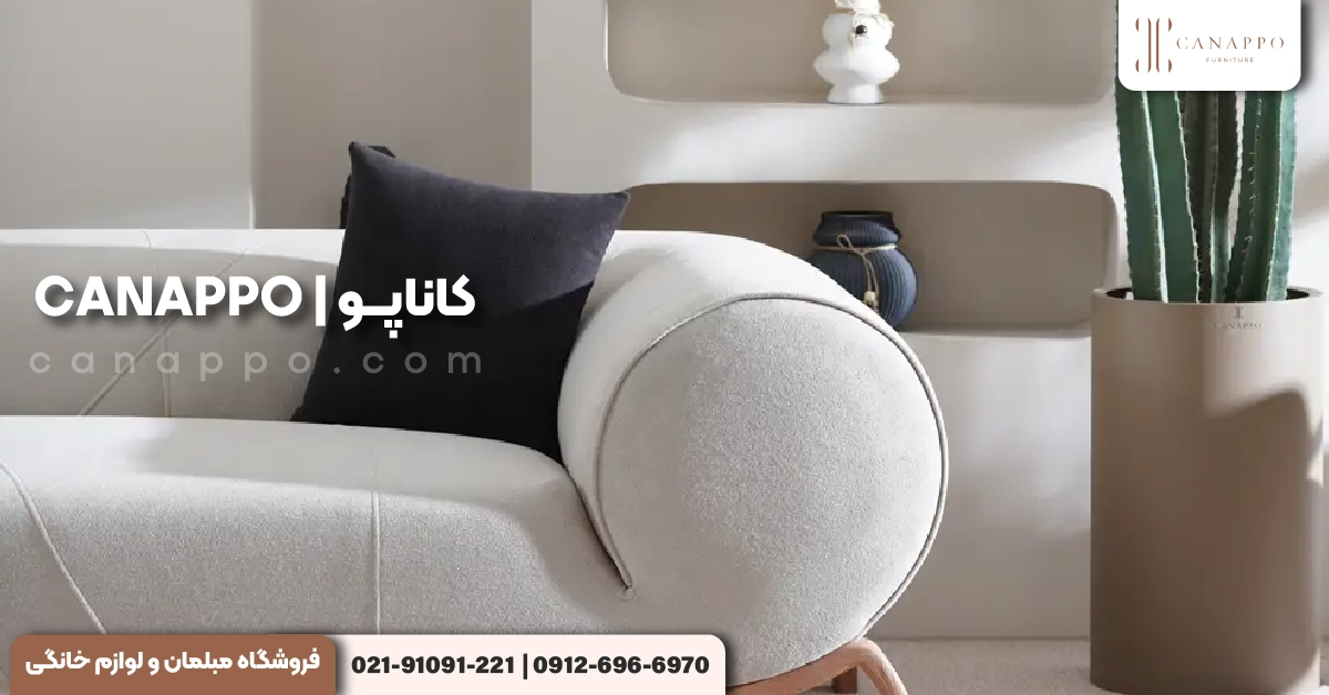 بهترین جنس و پارچه کاناپه برای استفاده طولانی چیست؟
