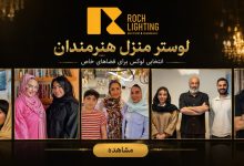 لوستر کلاسیک یا نئوکلاسیک؟ کدام انتخاب بهتری برای خانه شماست؟