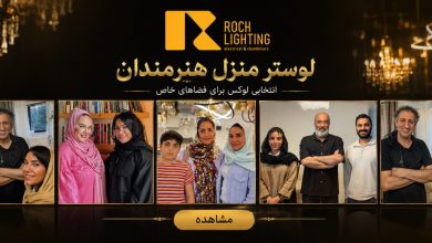 لوستر کلاسیک یا نئوکلاسیک؟ کدام انتخاب بهتری برای خانه شماست؟