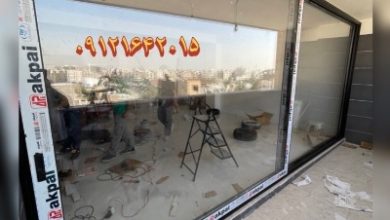 پنجره آلومینیومی ترمال بریک کشویی سکویاوین